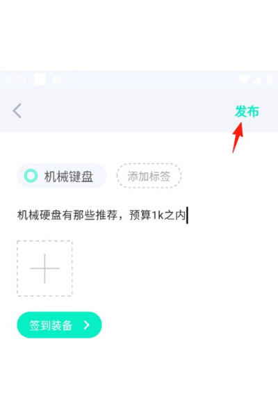 装备前线官方版 v1.11.81