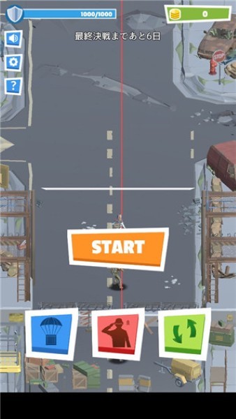 ����ĩ���Ҵ�����Ϸ v1.0.11
