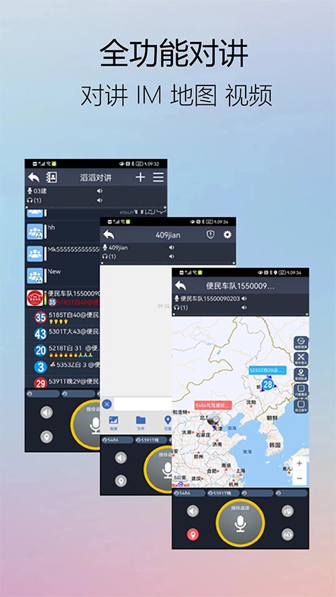 ���϶Խ����°汾 v3.0.83