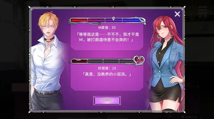 SM���ջ���Ϸ�ֻ��� v1.0.01