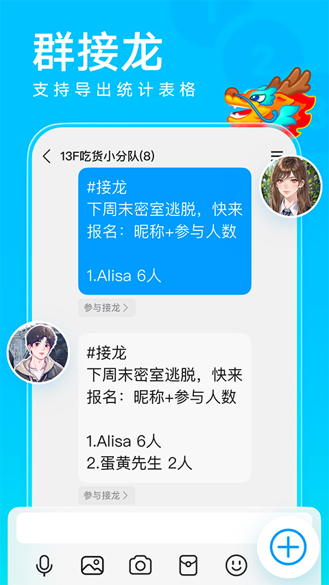 �ֻ�qq v9.2.950