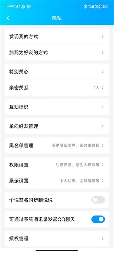�ֻ�qq v9.2.952