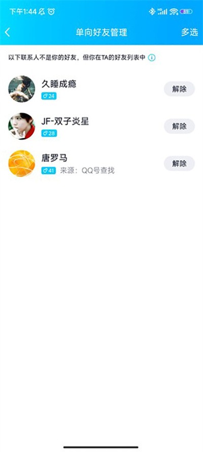 �ֻ�qq v9.2.953