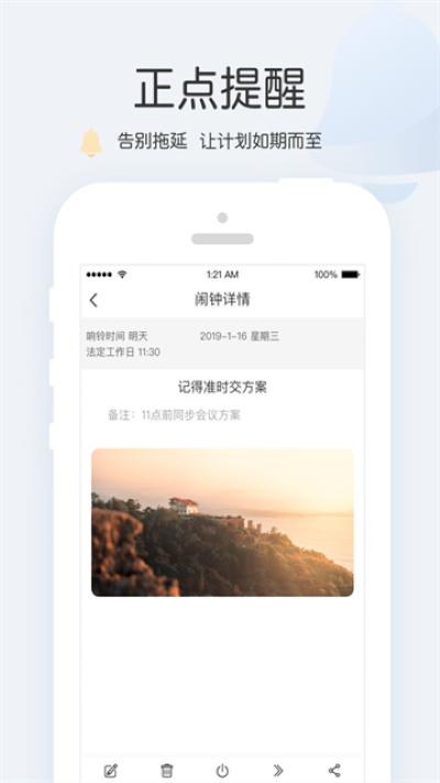 �����������°汾 v6.7.12