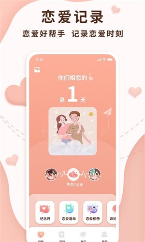 ����¼�� v1.2.43