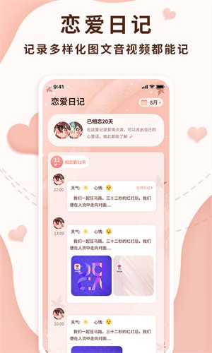 ����¼�� v1.2.40