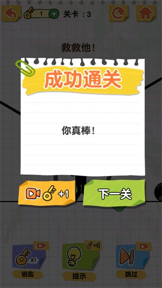 ���߻����С��Ϸ v1.0.3.51