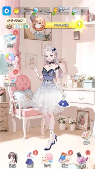 �Ϻϻ�װ�� v1.21