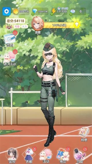 �Ϻϻ�װ�� v1.23