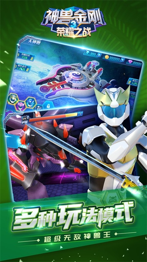 ���޽��3��ҫ֮ս��׿�� v2.4.274