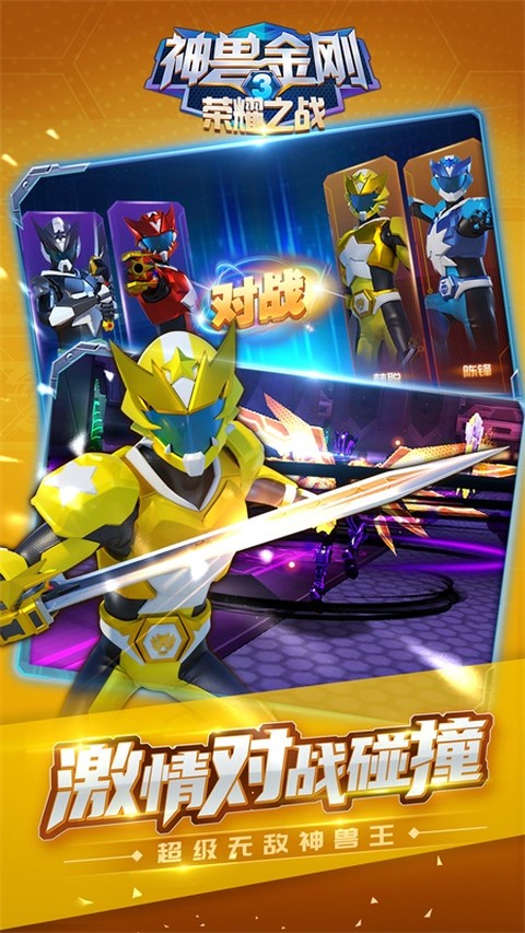 ���޽��3��ҫ֮ս��׿�� v2.4.273