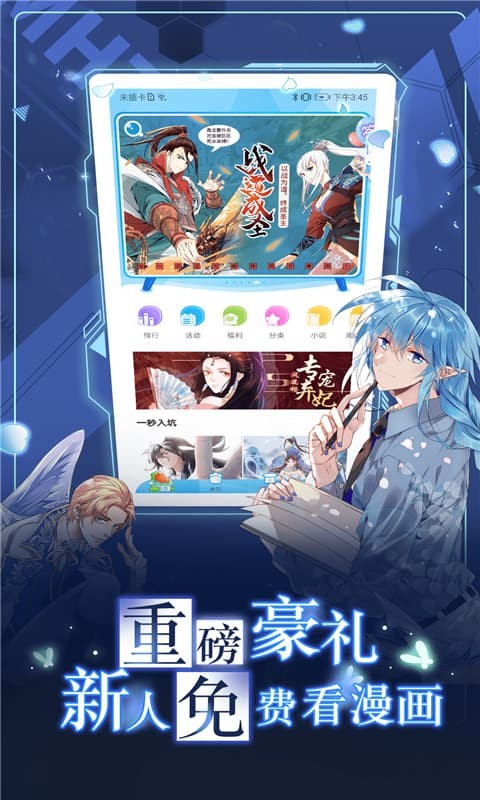 ����̨��Ѱ� v3.5.20