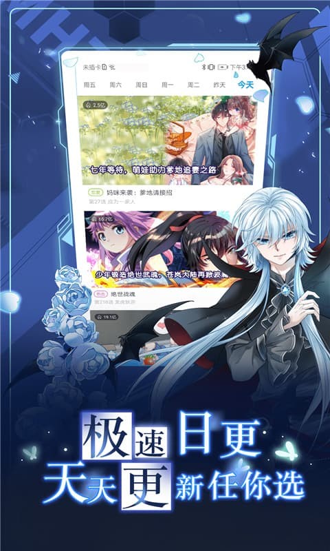 ����̨��Ѱ� v3.5.22