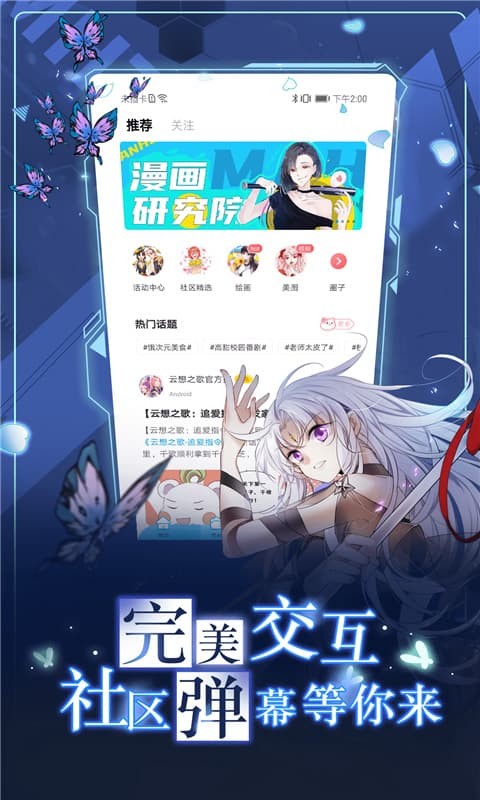 ����̨��Ѱ� v3.5.23