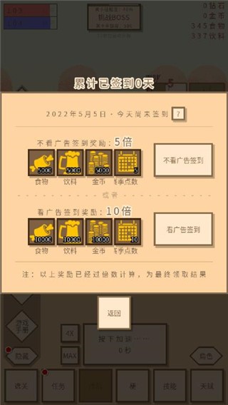 �޵����ģ�������°� v2.813