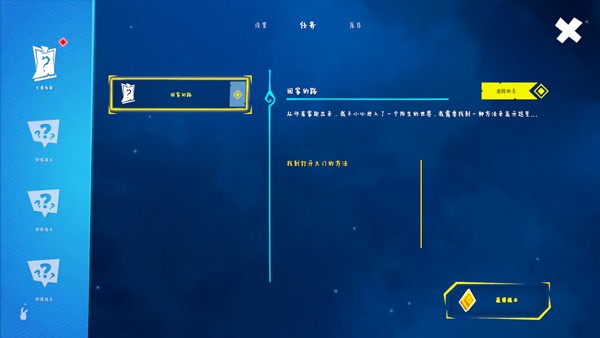 ���ɽ����Ϸ v1.0.34
