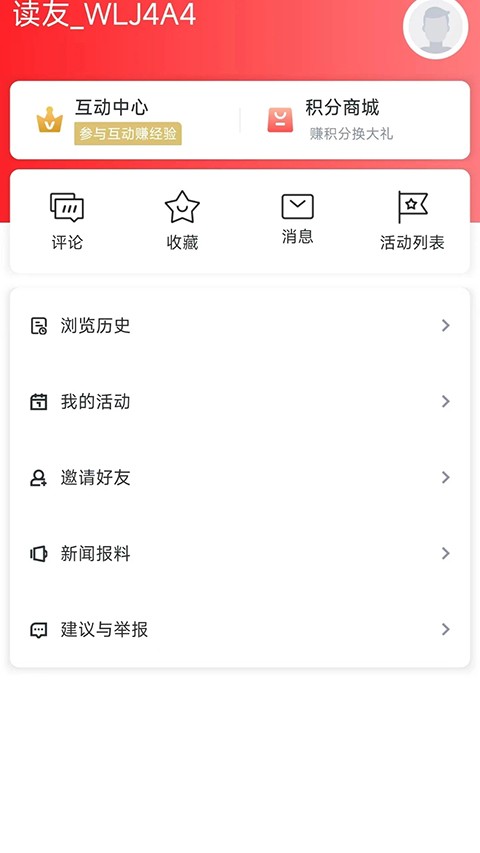 ��������app v3.3.90