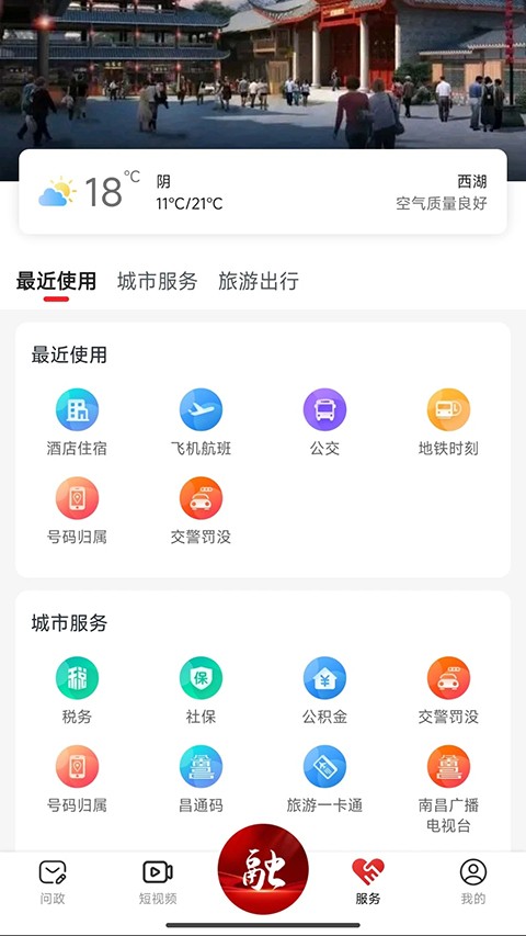 ��������app v3.3.92