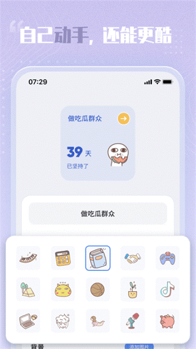 ����С������ v1.4.20