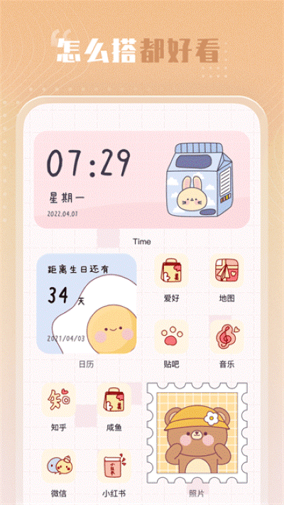 ����С������ v1.4.22