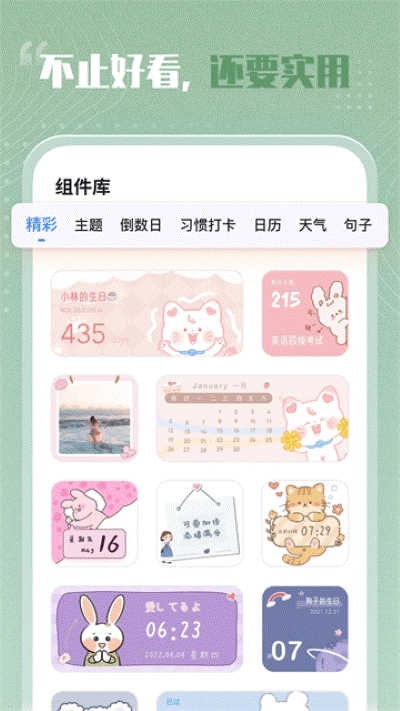 ����С������ v1.4.23