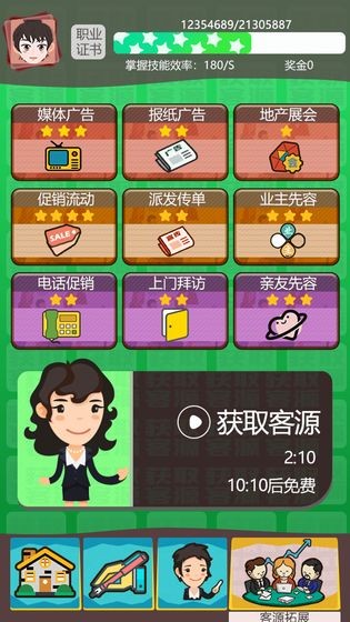 �������������� v2.51