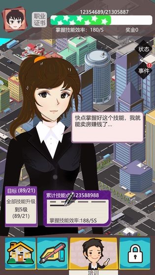 �������������� v2.53