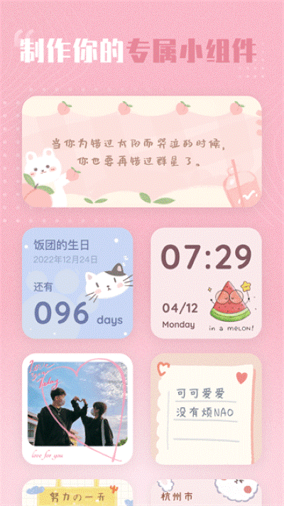 ����С������ v1.4.24
