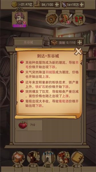 ƽ����������°� v1.0.0.40340