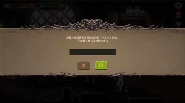 ���³��빫��2���ò˵��� v6024