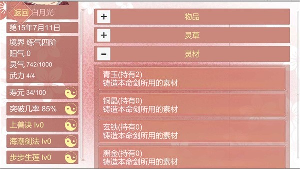 ĳĳ��Ů���������������� v2.681
