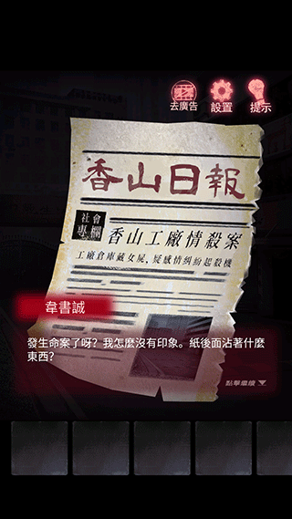 ��ҹ375��ʿ�¼� v1.0.42
