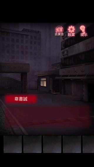 ��ҹ375��ʿ�¼� v1.0.43
