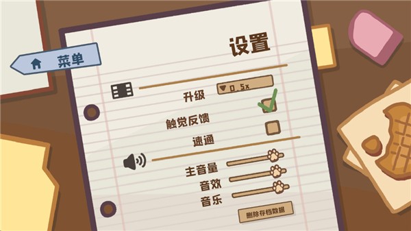������๤��Ϸ�ֻ��� v1.0.81