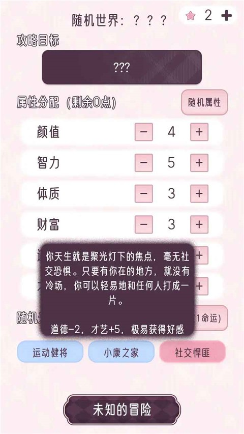 �촩֮С��ģ������������ v3.0.02