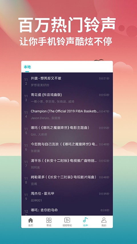 ��ֽ��ȫ����� v2.0.241