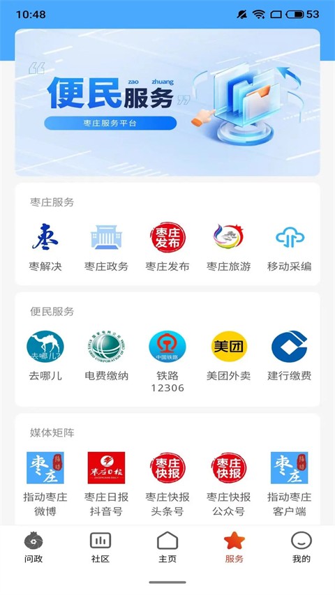 ָ����ׯ v2.0.70