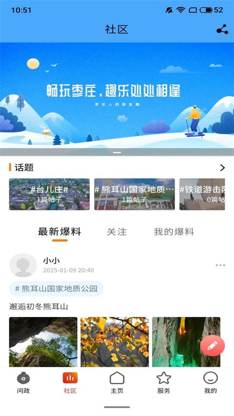 ָ����ׯ v2.0.72