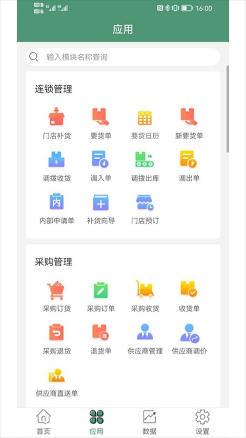 ��������app���°� v5.0.60