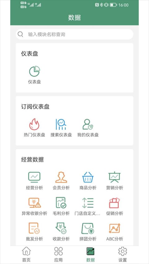 ��������app���°� v5.0.62