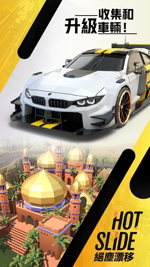 ����Ư�����޽����ʯ�� v2.4.40��׿��4