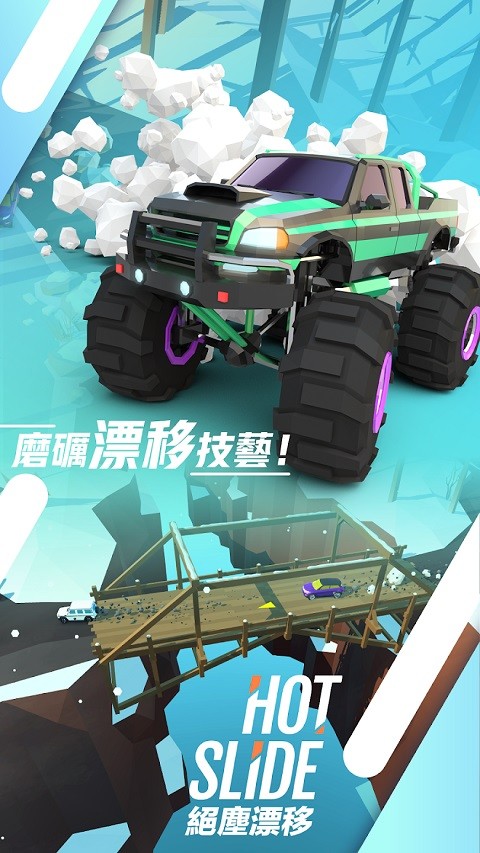 ����Ư�����޽����ʯ�� v2.4.40��׿��1