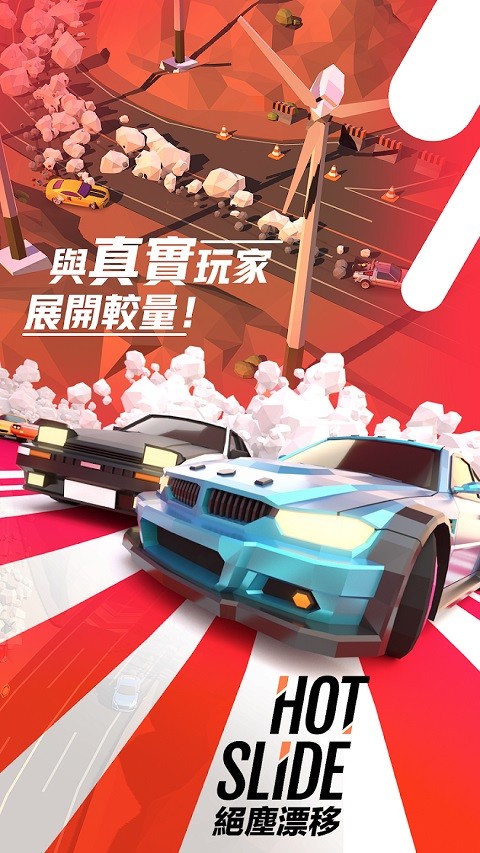 ����Ư�����޽����ʯ�� v2.4.40��׿��2