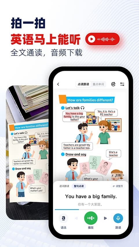 快读鸭免费版 v1.80