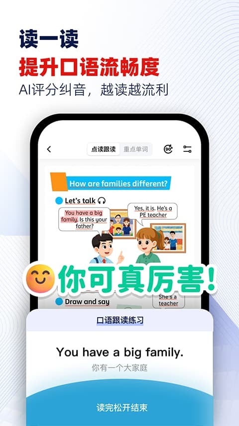 快读鸭免费版 v1.82
