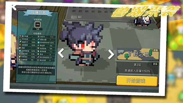 �޳���Ϯ���� v1.0.201