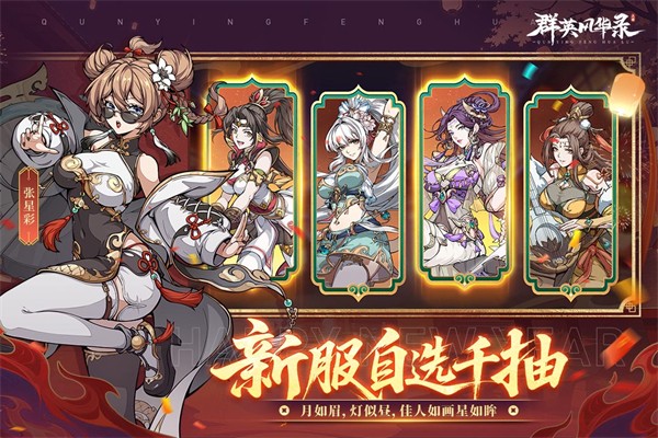 ȺӢ�绪¼��Ѱ� v1.2.73