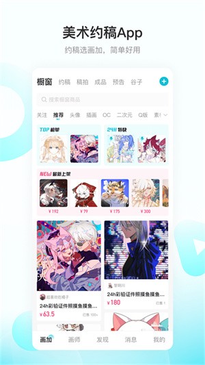 ���� v3.21.00