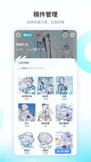 ���� v3.21.02
