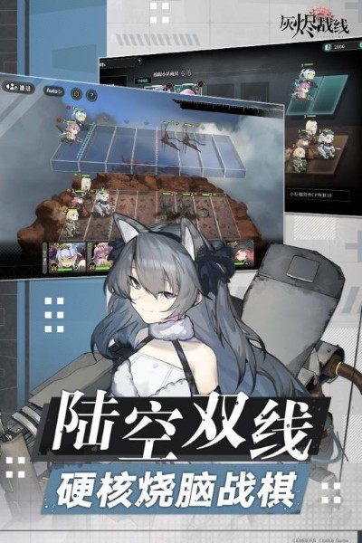 �ҽ�ս�߾��������� v1.0.60 ��׿��0